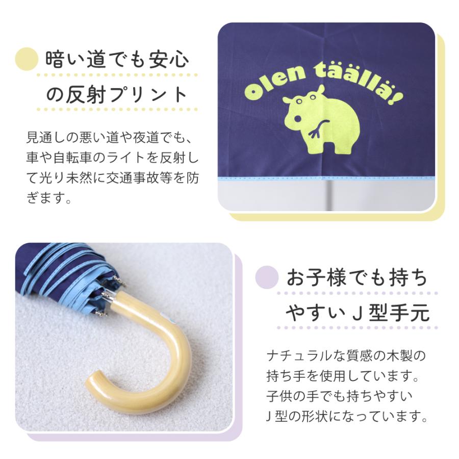 キッズ 日傘 LINE DROPS 完全遮光 晴雨兼用 折りたたみ UV対策 紫外線対策 熱中症対策 遮熱  ギフト プレゼント | LINE DROPS | 12
