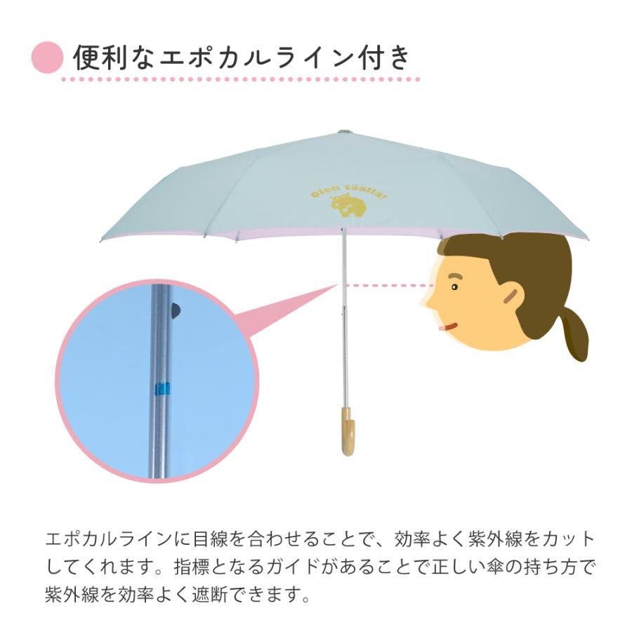 キッズ 日傘 LINE DROPS 完全遮光 晴雨兼用 折りたたみ UV対策 紫外線対策 熱中症対策 遮熱  ギフト プレゼント | LINE DROPS | 14