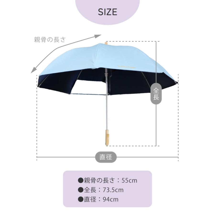 キッズ 日傘 LINE DROPS 完全遮光 晴雨兼用 長傘 UV対策 紫外線対策 熱中症対策 遮熱  ギフト プレゼント | LINE DROPS | 15