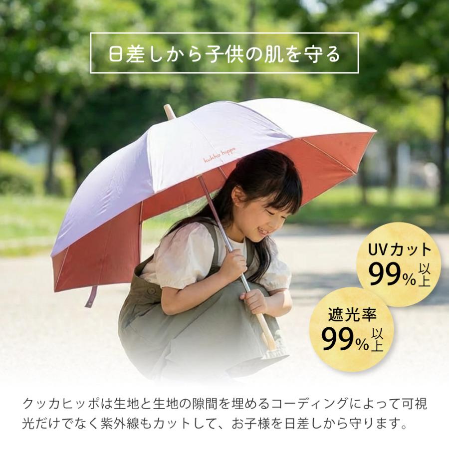 キッズ 日傘 LINE DROPS 完全遮光 晴雨兼用 長傘 UV対策 紫外線対策 熱中症対策 遮熱  ギフト プレゼント | LINE DROPS | 07