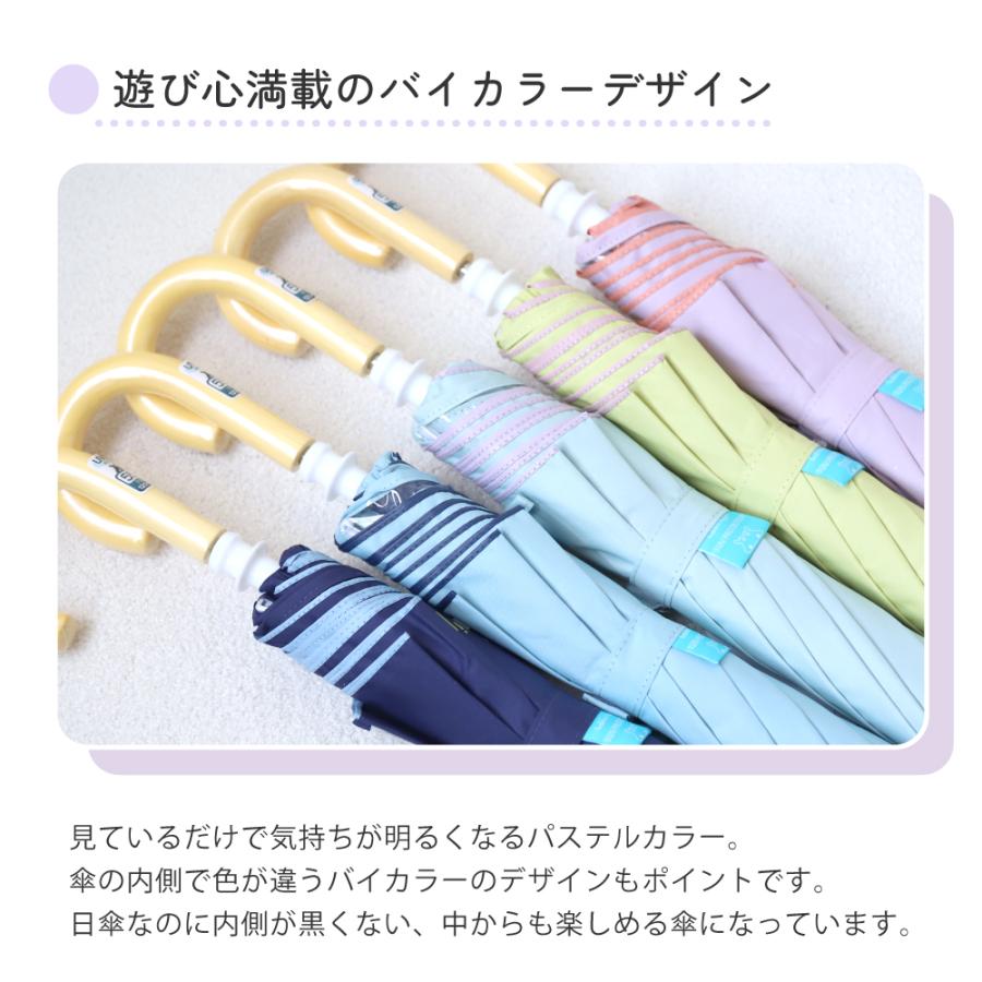キッズ 日傘 LINE DROPS 完全遮光 晴雨兼用 長傘 UV対策 紫外線対策 熱中症対策 遮熱  ギフト プレゼント | LINE DROPS | 09