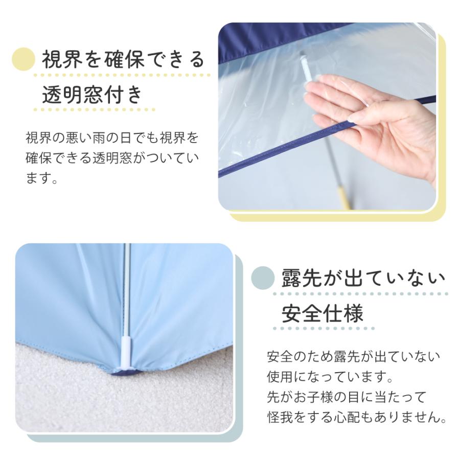 キッズ 日傘 LINE DROPS 完全遮光 晴雨兼用 長傘 UV対策 紫外線対策 熱中症対策 遮熱  ギフト プレゼント | LINE DROPS | 10