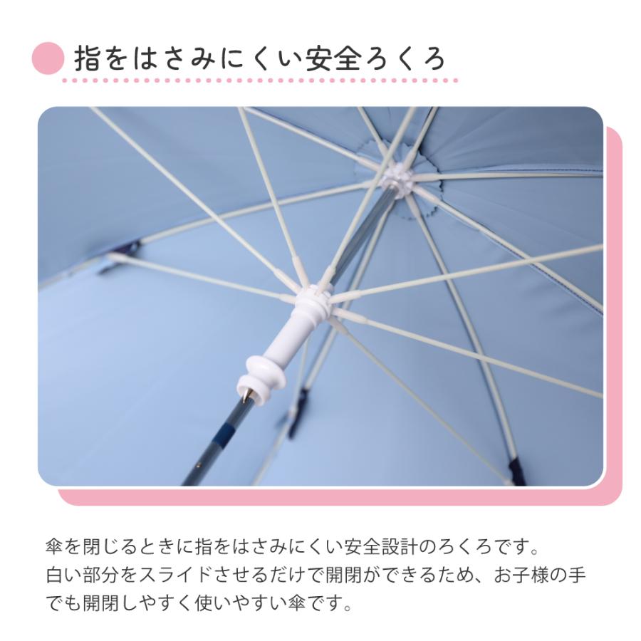 キッズ 日傘 LINE DROPS 完全遮光 晴雨兼用 長傘 UV対策 紫外線対策 熱中症対策 遮熱  ギフト プレゼント | LINE DROPS | 11
