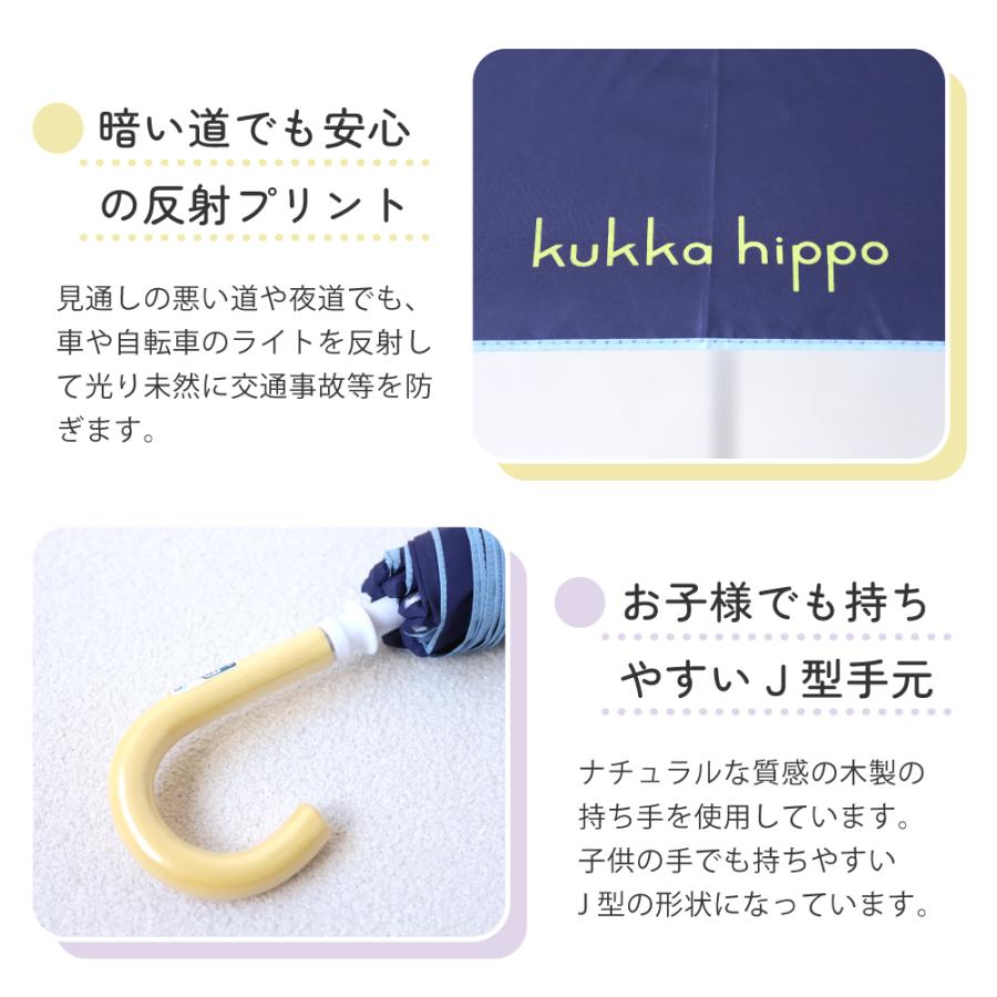 キッズ 日傘 LINE DROPS 完全遮光 晴雨兼用 長傘 UV対策 紫外線対策 熱中症対策 遮熱  ギフト プレゼント | LINE DROPS | 12