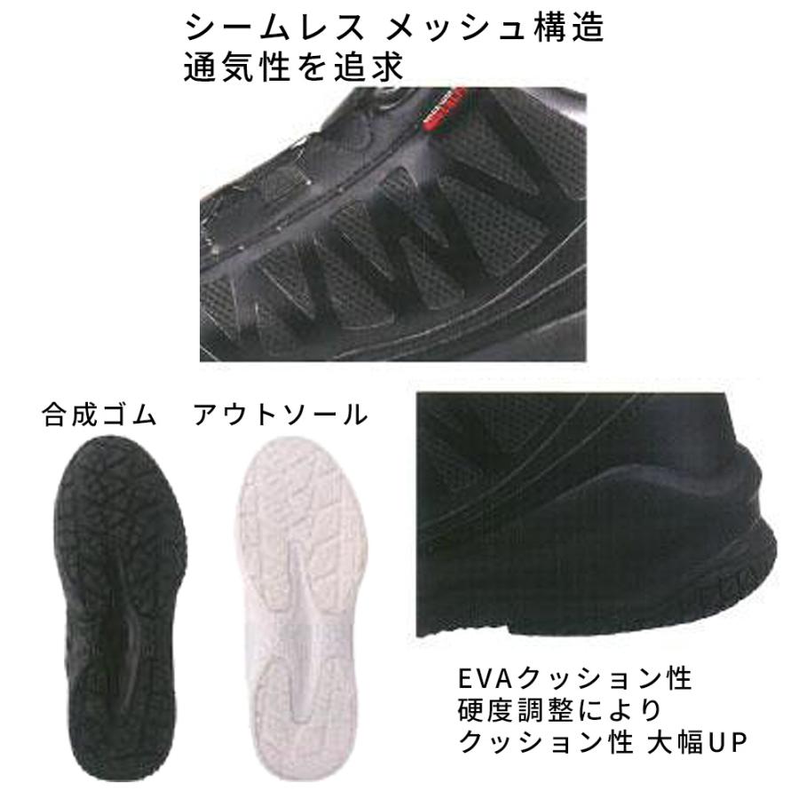 ライディングシューズ ダイヤル式 ミドルカット おたふく手袋 ワイド