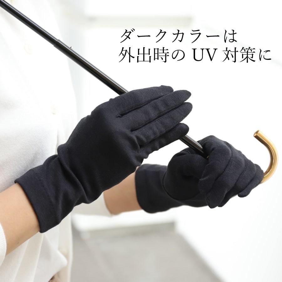 手袋 ショート レディース 日本製  保湿 UVカット 紫外線対策 春夏 日よけ ギフト プレゼント |  | 04
