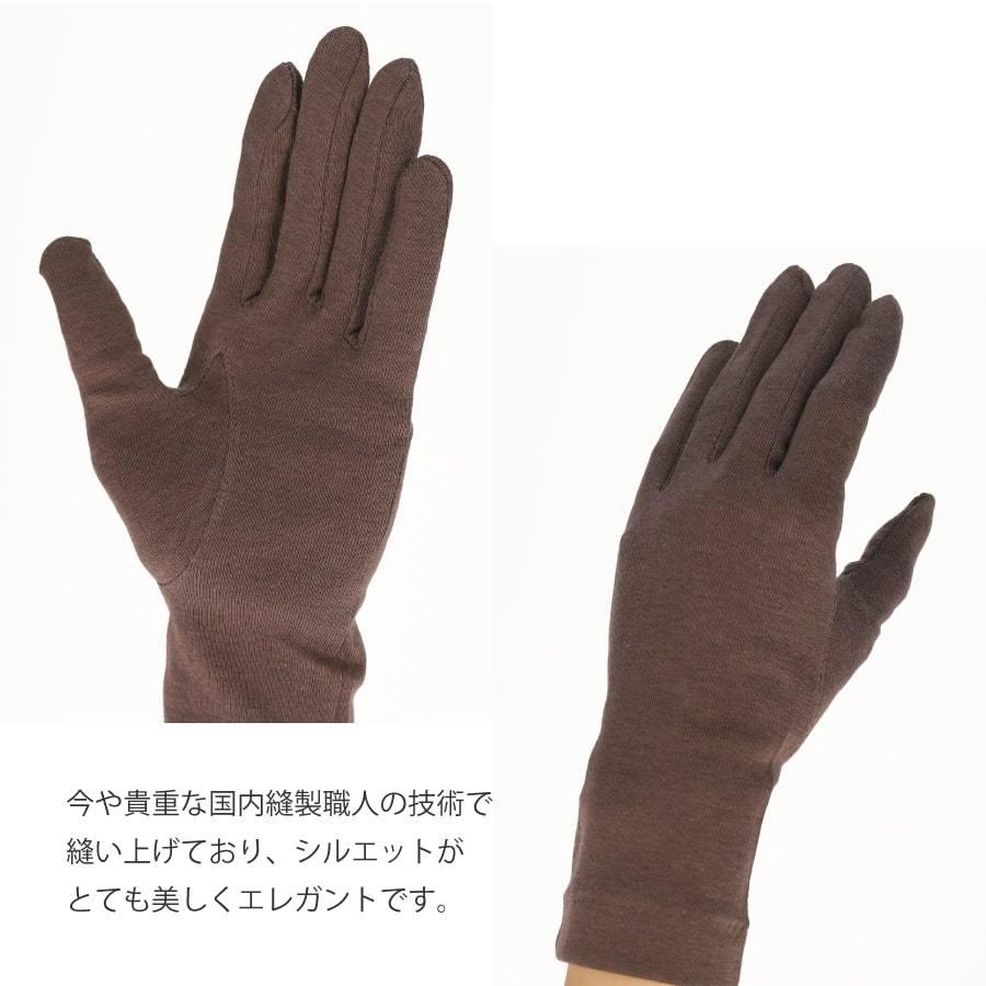手袋 ショート レディース 日本製  保湿 UVカット 紫外線対策 春夏 日よけ ギフト プレゼント |  | 06