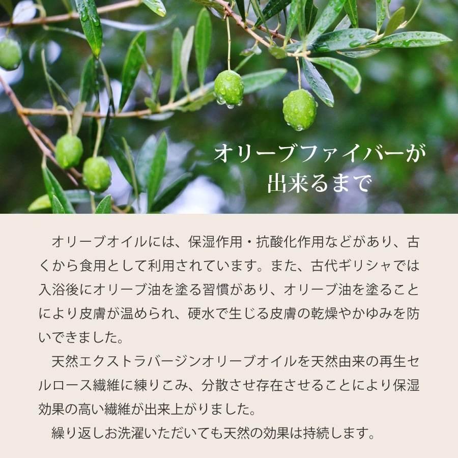 手袋 ロング レディース 日本製 オリーブの恵み 保湿 UVカット [全4色/FREEサイズ][OLIVE2] |  | 03