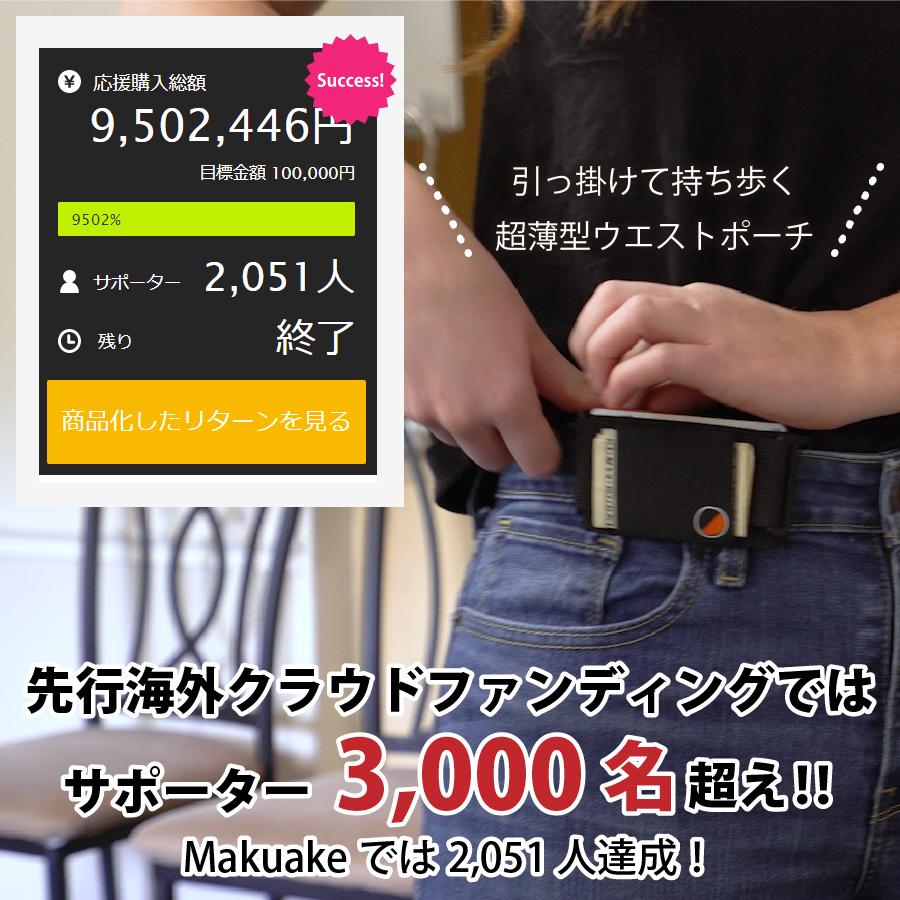 ウエストポーチ カードホルダー メンズ レディース 収納 ウエストバッグ カード  One80Pouch 超薄型 クレジットカード キャッシュレス |  | 01