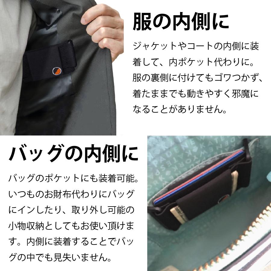 ウエストポーチ カードホルダー メンズ レディース 収納 ウエストバッグ カード  One80Pouch 超薄型 クレジットカード キャッシュレス |  | 07