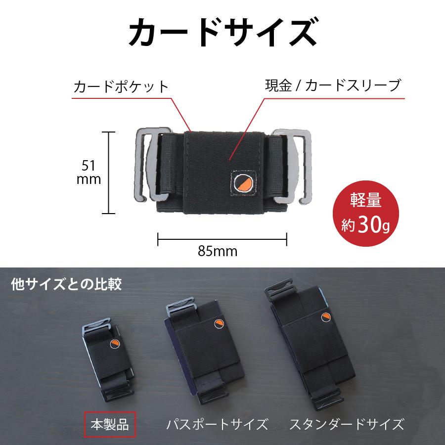 ウエストポーチ カードホルダー メンズ レディース 収納 ウエストバッグ カード  One80Pouch 超薄型 クレジットカード キャッシュレス |  | 09