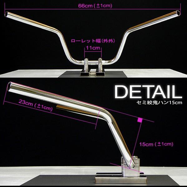 鬼ハンドル カワサキ Z400FX セミ ワイドしぼり鬼アップハンドルキット メッキ