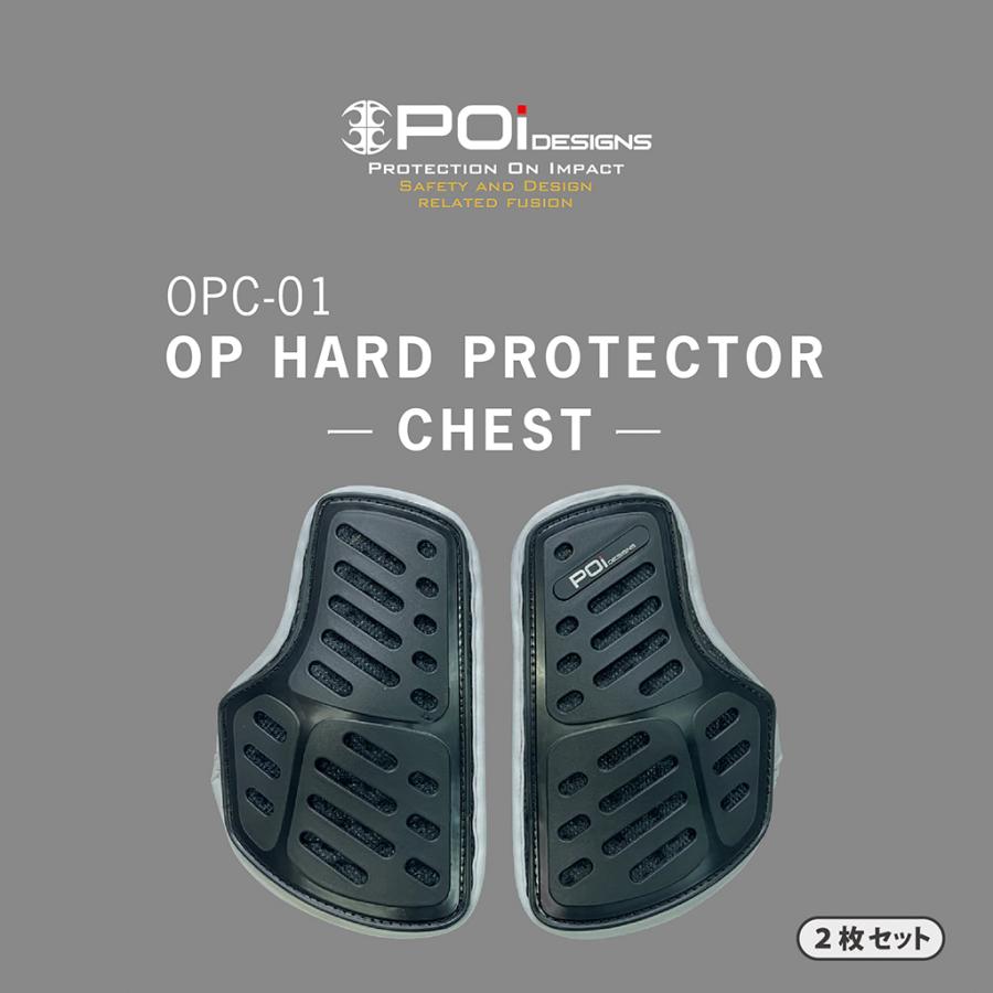 左右 セット   OPハードプロテクター ACE CAFE LONDON メンズ レディース 兼用 ブラック OPC-01 POi DESIGNS バイク インナー 胸 胸部 | ブランド登録なし | 01