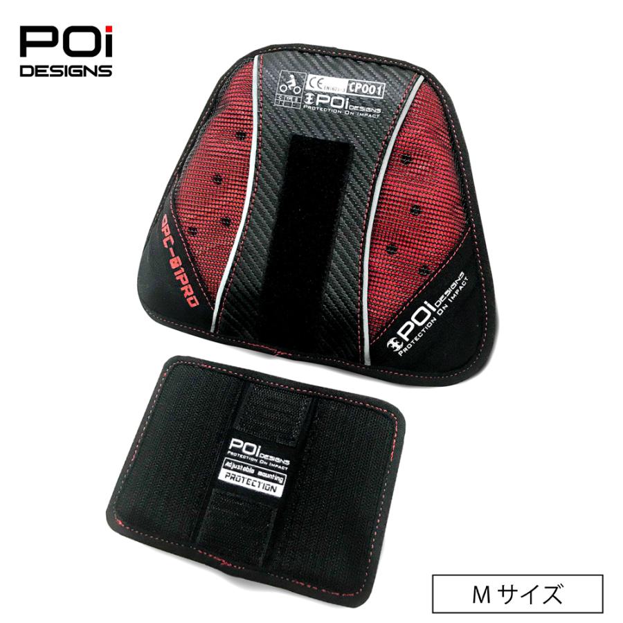 バイク インナー 胸 胸部 スポーツチェストプロテクター  メンズ レディース 兼用 ブラック Lサイズ CE OPC-01-PRO POi DESIGNS インナー | ブランド登録なし