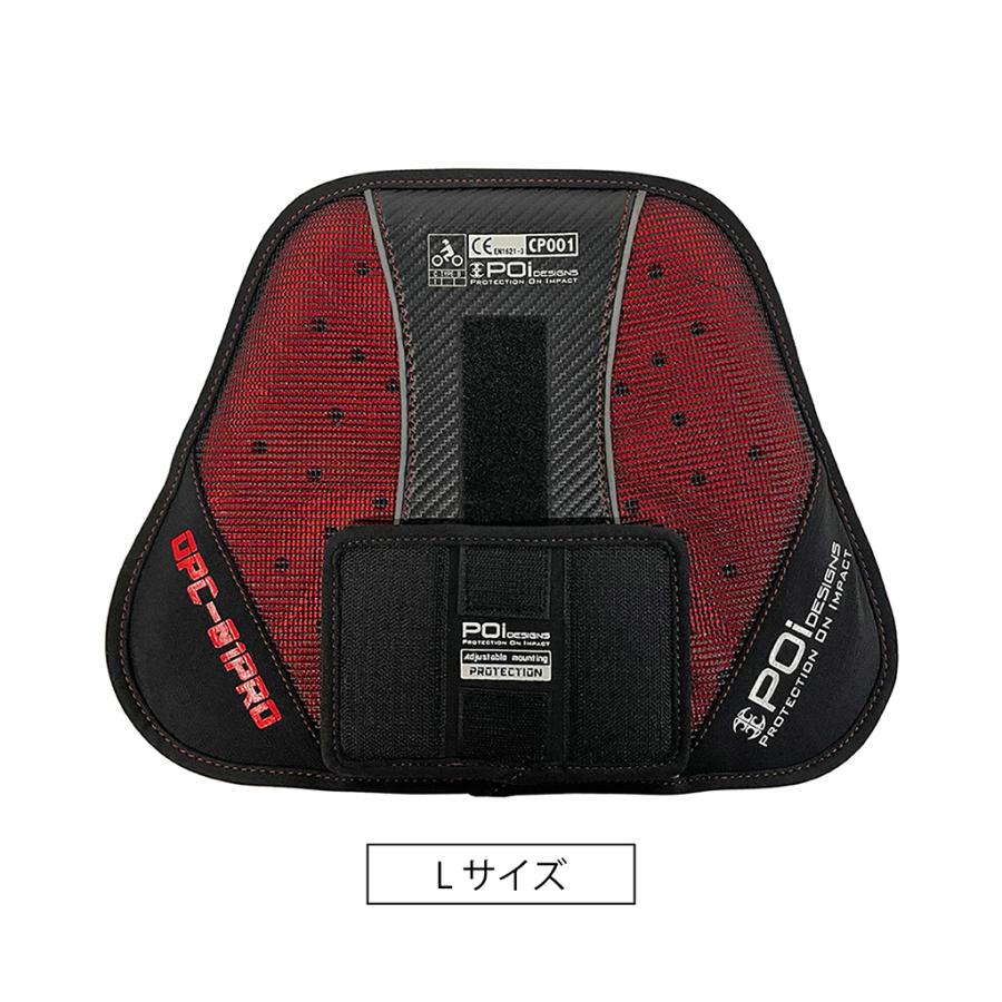 バイク インナー 胸 胸部 スポーツチェストプロテクター  メンズ レディース 兼用 ブラック Lサイズ CE OPC-01-PRO POi DESIGNS インナー | ブランド登録なし | 01