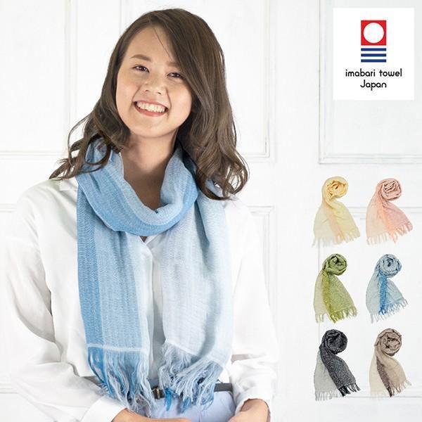 今治タオル（imabari towel） ストール 大判 日本製 レディース 今治