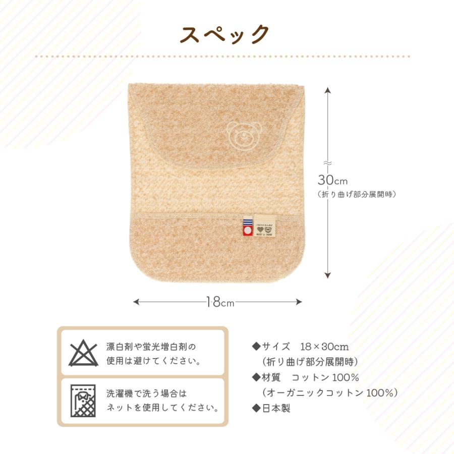 汗取りパット よだれかけ スタイ 2WAY ベビー 赤ちゃん 綿100％ 吸水 子ども |  | 04