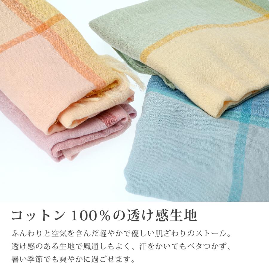 ストール 日本製 コットン ギフト 薄手 レディース UVカット 冷え対策 日よけ プレゼント 春物 |  | 06