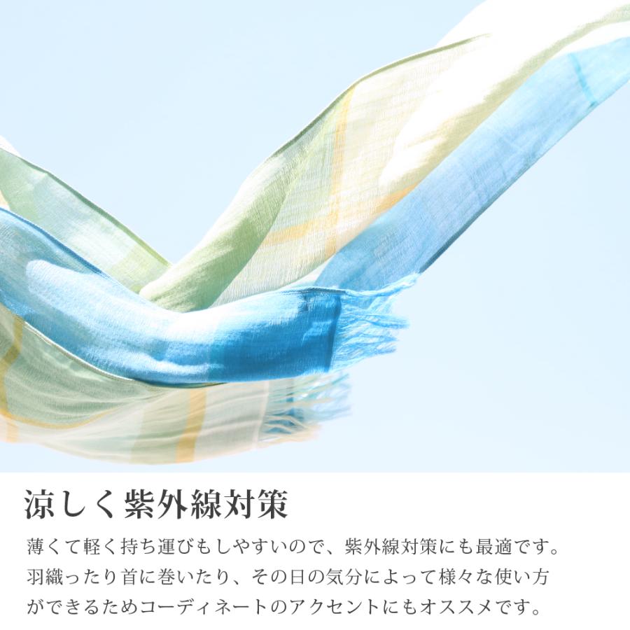 ストール 日本製 コットン ギフト 薄手 レディース UVカット 冷え対策 日よけ プレゼント 春物 |  | 07