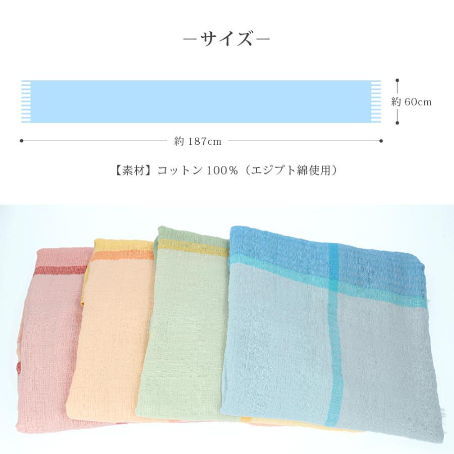 ストール 日本製 コットン ギフト 薄手 レディース UVカット 冷え対策 日よけ プレゼント 春物 |  | 09