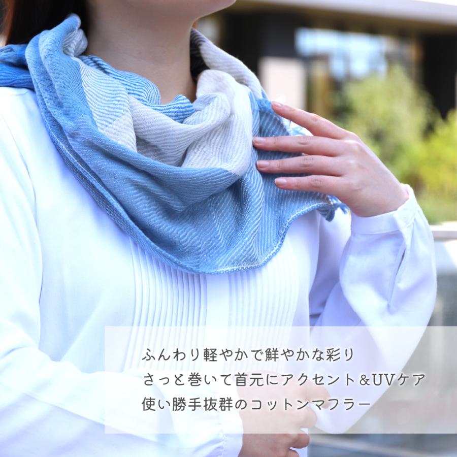 ストール 今治タオル 日本製 ブランド UV コットンマフラー 日焼け対策 綿100％ オリム 母の日 | 今治タオル | 06