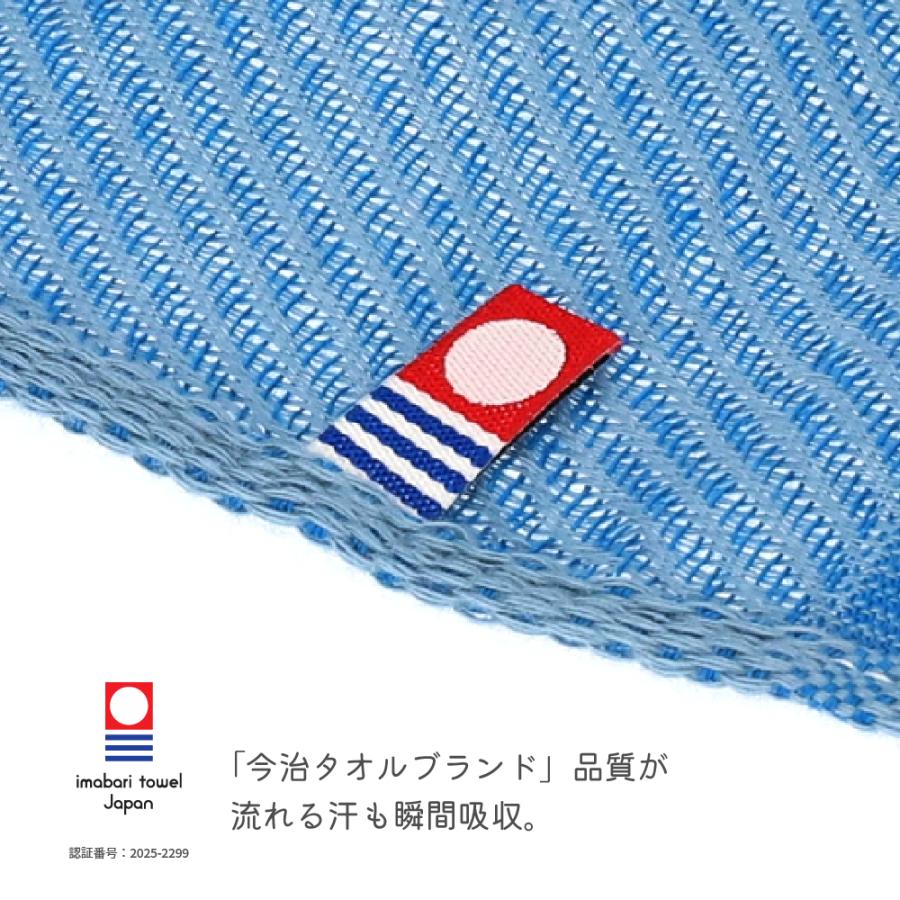 ストール 今治タオル 日本製 ブランド UV コットンマフラー 日焼け対策 綿100％ オリム 母の日 | 今治タオル | 08