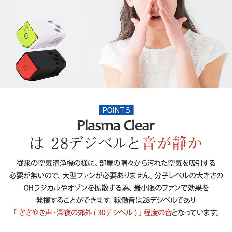在庫あり 空気清浄機 家電 プラズマクリア 小型 オゾン ハウスダスト 花粉症 車 タバコ臭 除菌 脱臭 携帯 小型 解消 アレルギー鼻炎 ウィルス対策 室内 Pcas03 アレグレット 日傘 Uv 帽子 手袋 通販 Yahoo ショッピング