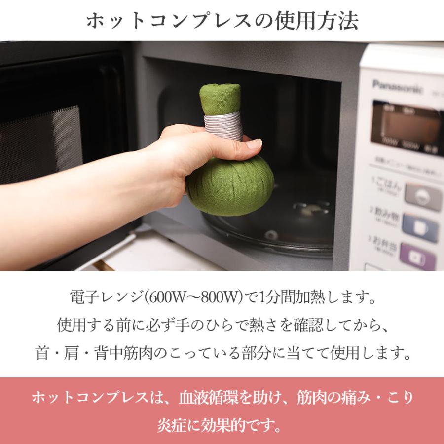 ハーブボール フラワーコンプレスボール セルフエステ 美容