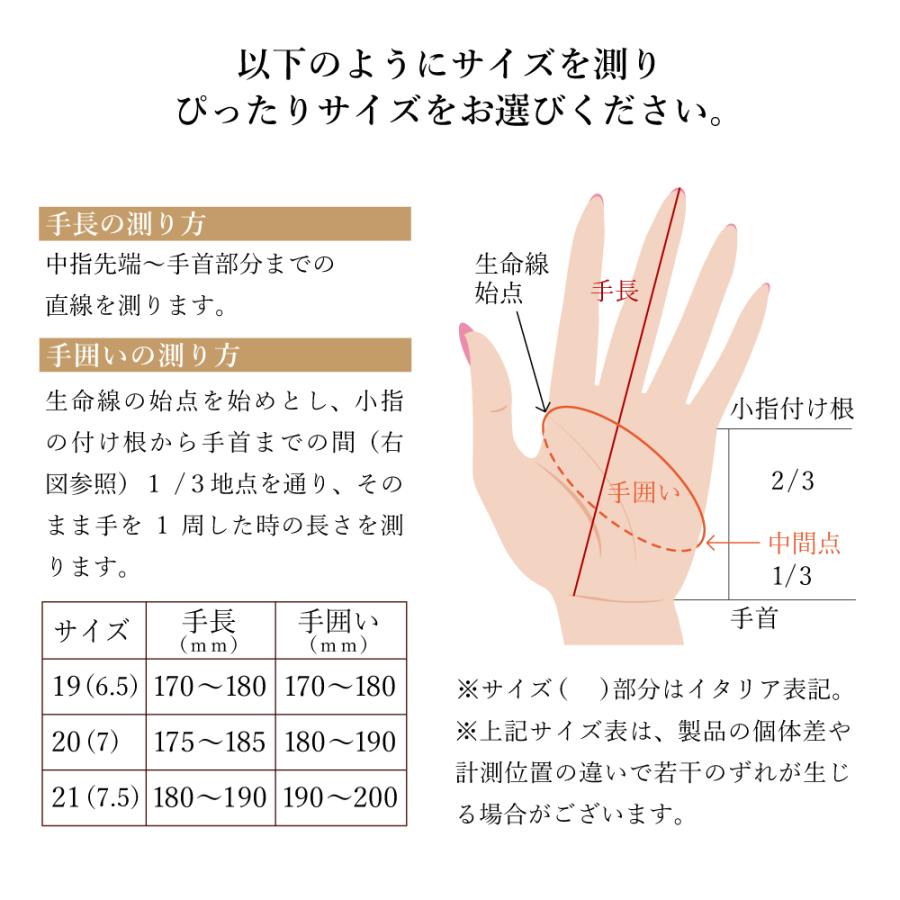 革手袋 レディース カシミヤ100％ スマホ対応 ピアッツインモーダ 羊革 ラビットファー レザーグローブ |  | 13