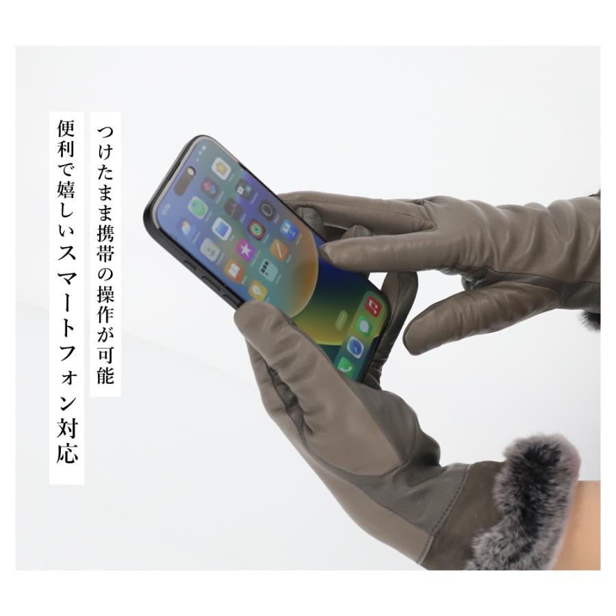 革手袋 レディース カシミヤ100％ スマホ対応 ピアッツインモーダ 羊革 ラビットファー レザーグローブ |  | 08