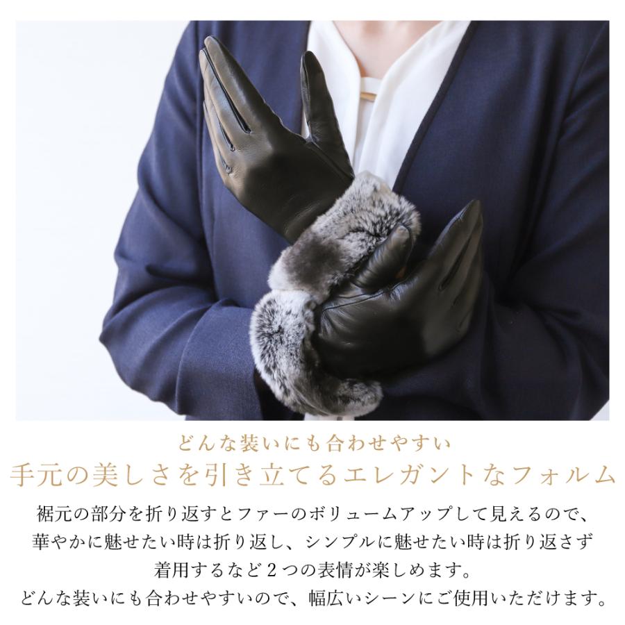 革手袋 レディース カシミヤ100％ スマホ対応 ピアッツインモーダ 羊革 ラビットファー レザーグローブ |  | 09