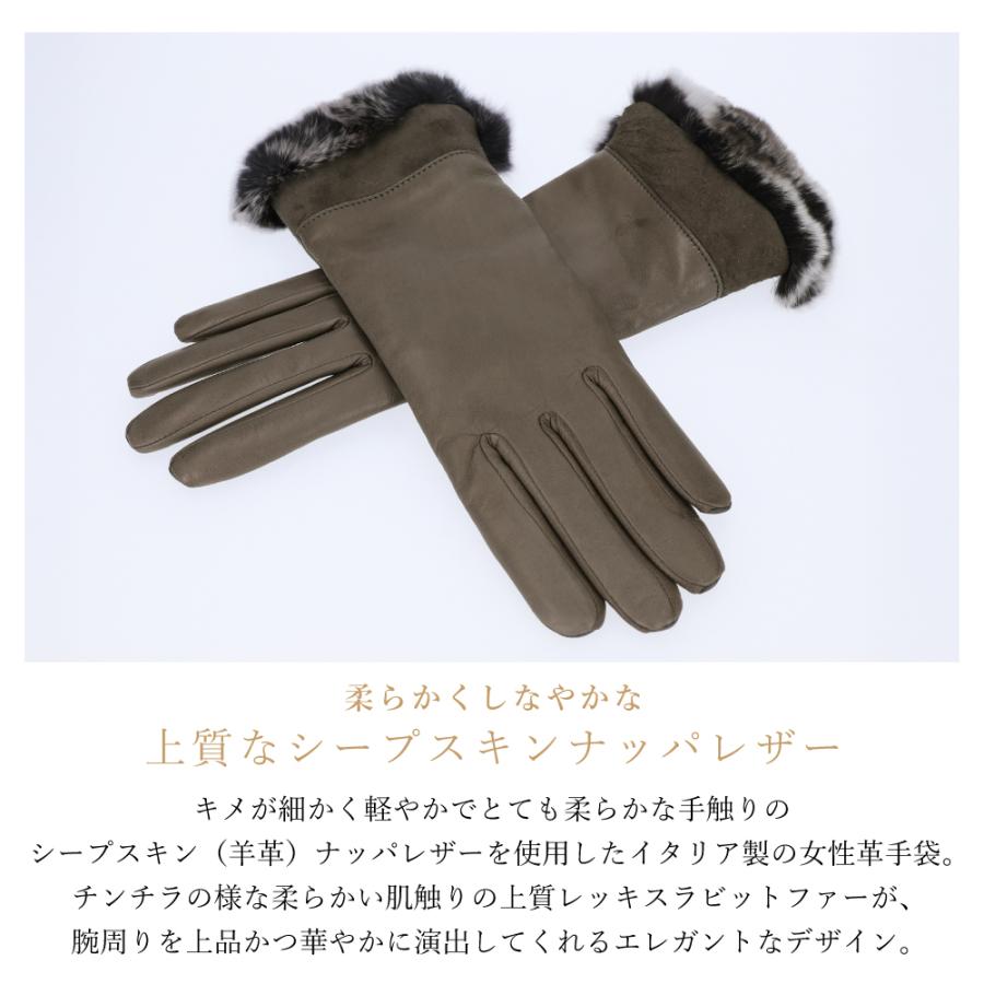 革手袋 レディース カシミヤ100％ スマホ対応 ピアッツインモーダ 羊革 ラビットファー レザーグローブ |  | 10