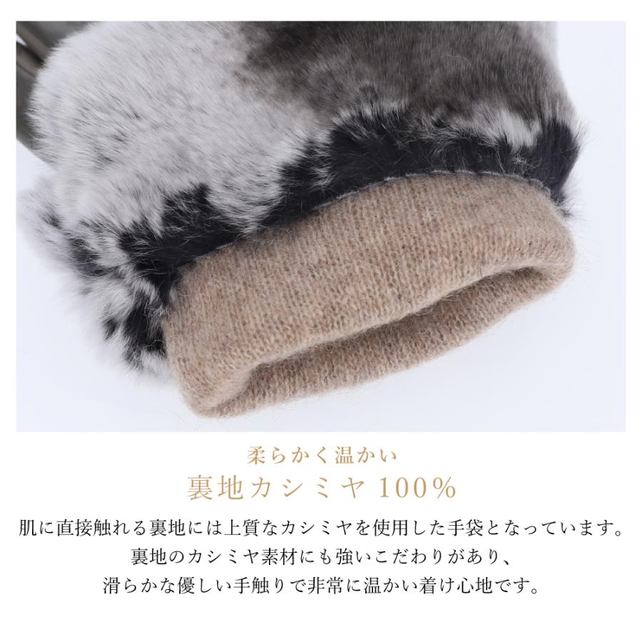 革手袋 レディース カシミヤ100％ スマホ対応 ピアッツインモーダ 羊革 ラビットファー レザーグローブ |  | 11