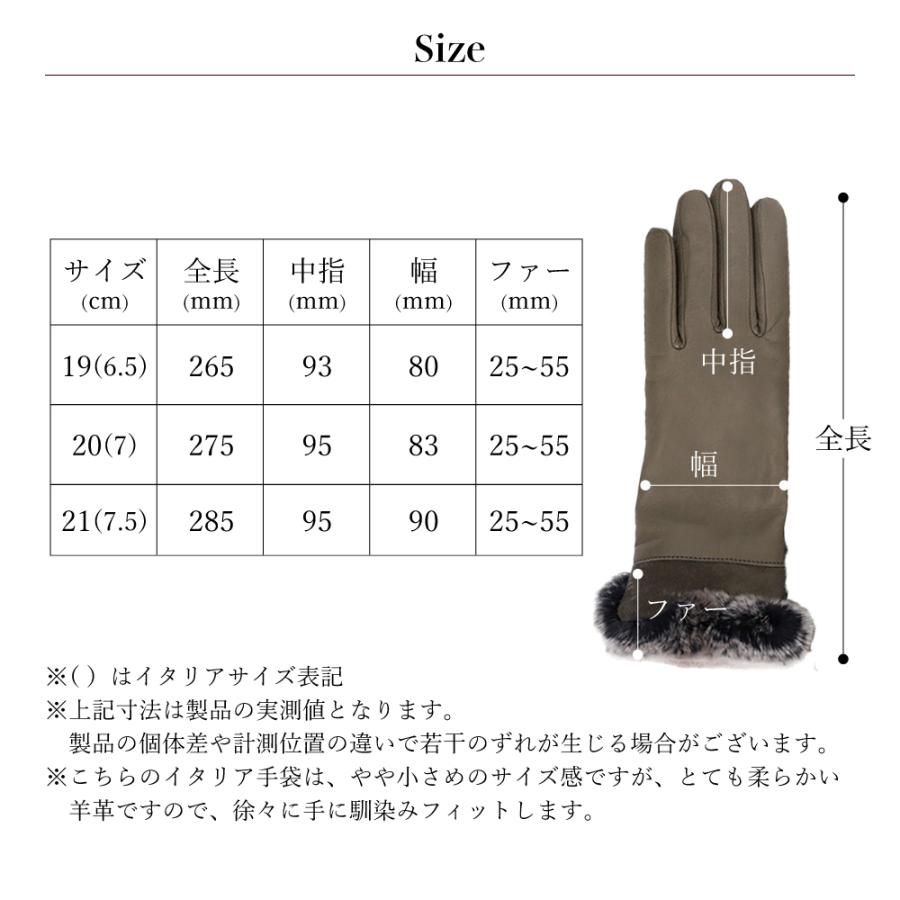 革手袋 レディース カシミヤ100％ スマホ対応 ピアッツインモーダ 羊革 ラビットファー レザーグローブ |  | 12
