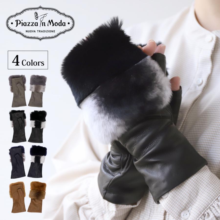 新品★GALA GLOVES　高級レザー手袋　レッキスラビットファー　スマホ対応 TOMORROWLAND｜Gala Gloves レッキスファー ベルテッド グローブ