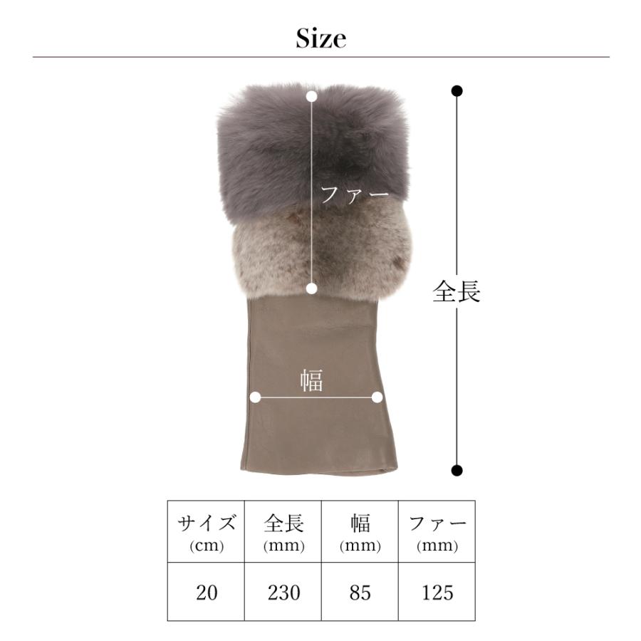 革手袋 レディース スマホ対応 ラビットファー 裏地カシミヤ100％ ピアッツァインモーダ 羊革 レザーグローブ CS |  | 14