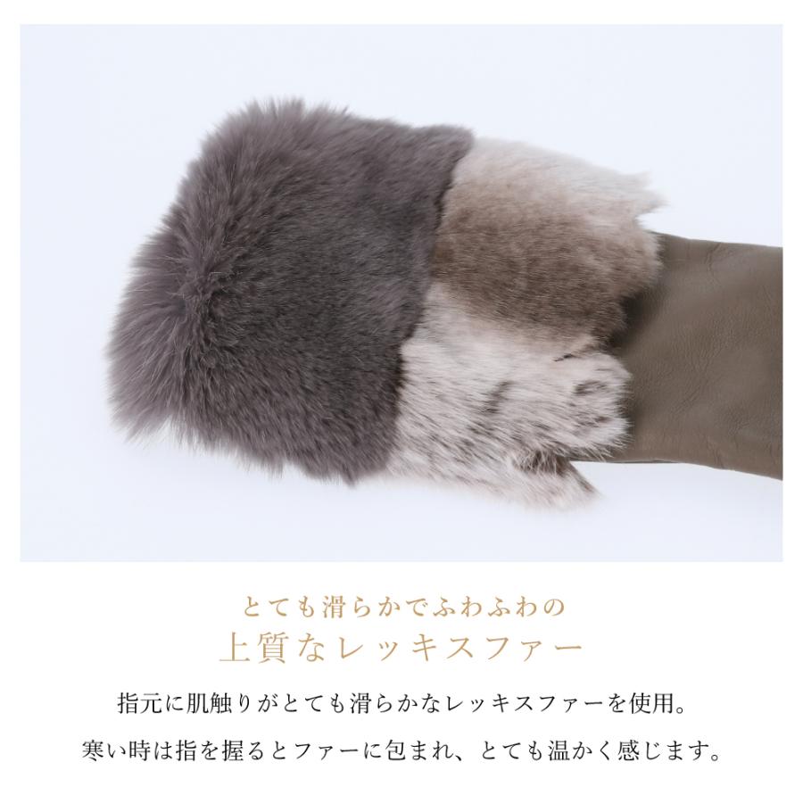 革手袋 レディース スマホ対応 ラビットファー 裏地カシミヤ100％ ピアッツァインモーダ 羊革 レザーグローブ CS |  | 11