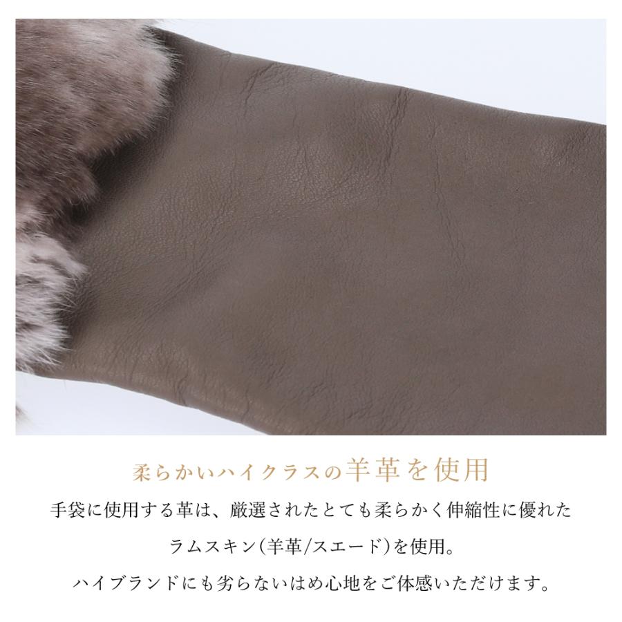 革手袋 レディース スマホ対応 ラビットファー 裏地カシミヤ100％ ピアッツァインモーダ 羊革 レザーグローブ CS |  | 12