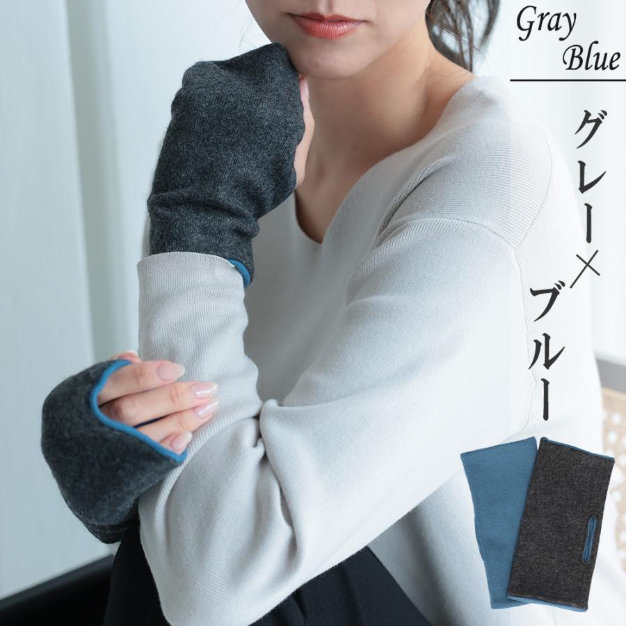 ハンドウォーマー カシミヤ100% レディース メンズ 秋 冬 フィンガー