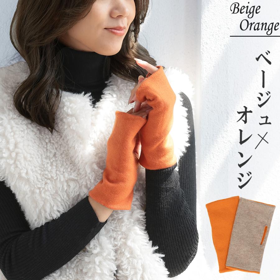 ハンドウォーマー カシミヤ100% レディース メンズ 秋 冬 フィンガーレス 指なし スマホ対応 男女兼用 CS |  | 21