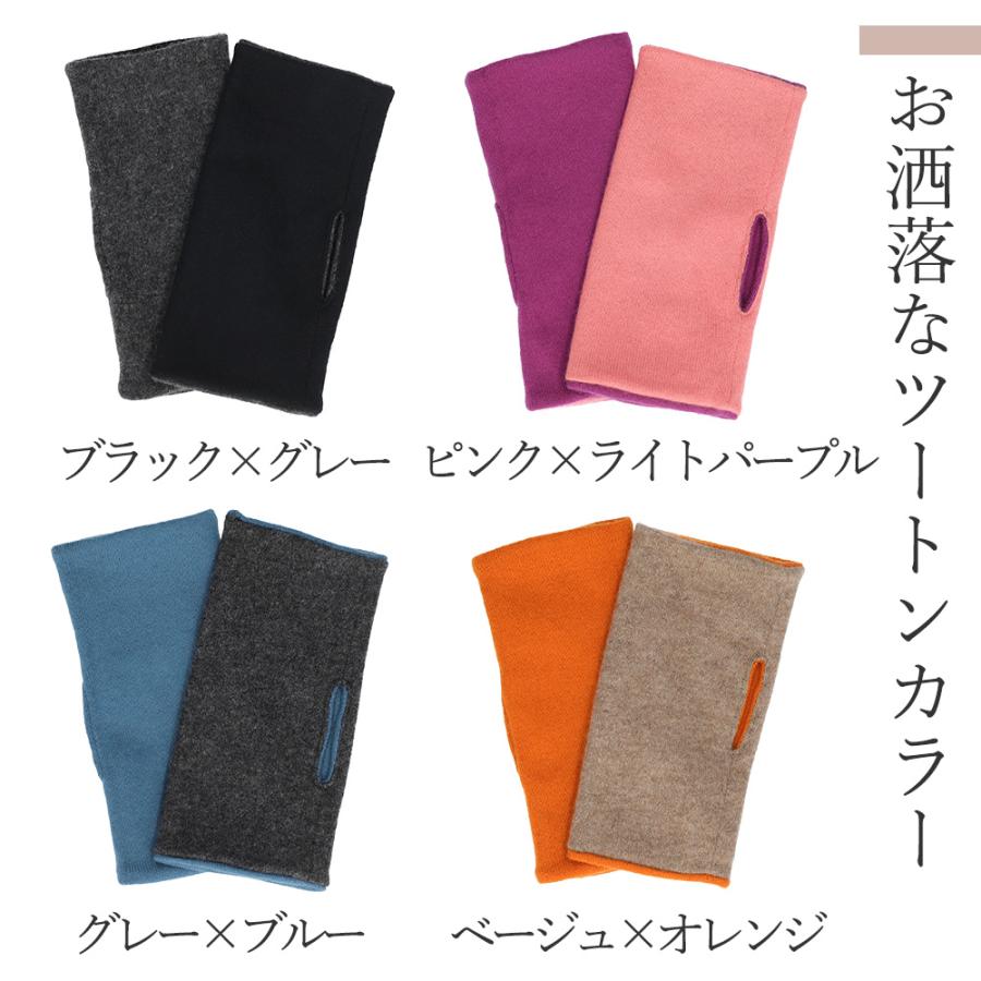 ハンドウォーマー カシミヤ100% レディース メンズ 秋 冬 フィンガーレス 指なし スマホ対応 男女兼用 CS |  | 13