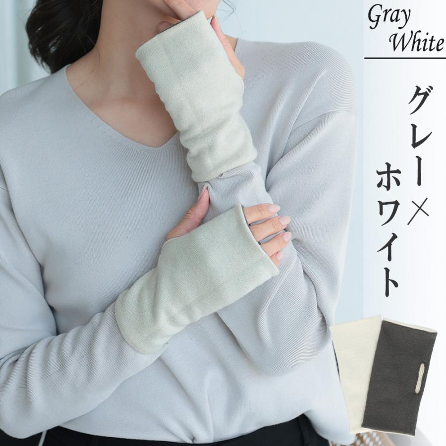 ハンドウォーマー カシミヤ100% レディース メンズ 秋 冬 フィンガーレス 指なし スマホ対応 男女兼用 CS |  | 14