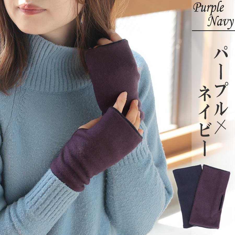 ハンドウォーマー カシミヤ100% レディース メンズ 秋 冬 フィンガーレス 指なし スマホ対応 男女兼用 CS |  | 15