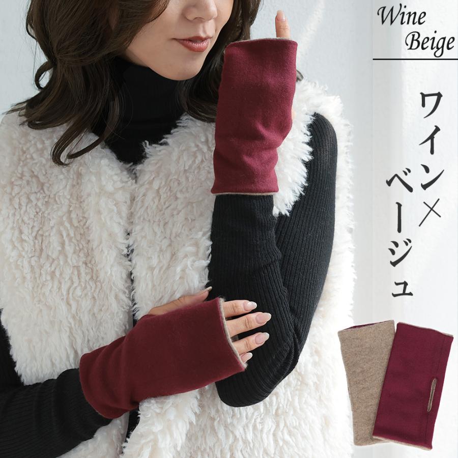 ハンドウォーマー カシミヤ100% レディース メンズ 秋 冬 フィンガーレス 指なし スマホ対応 男女兼用 CS |  | 16