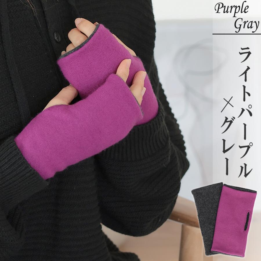ハンドウォーマー カシミヤ100% レディース メンズ 秋 冬 フィンガー