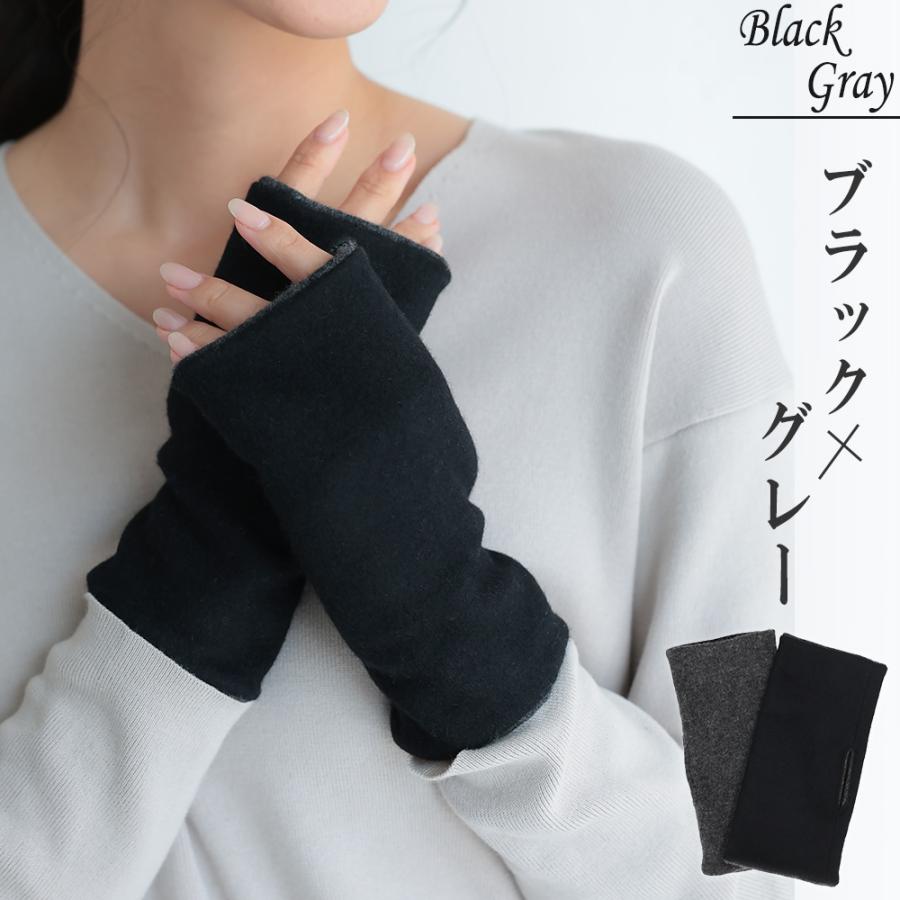 ハンドウォーマー カシミヤ100% レディース メンズ 秋 冬 フィンガーレス 指なし スマホ対応 男女兼用 CS |  | 18