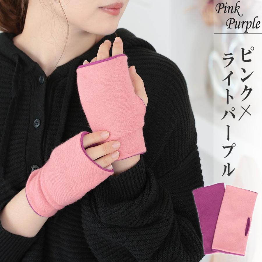 ハンドウォーマー カシミヤ100% レディース メンズ 秋 冬 フィンガー