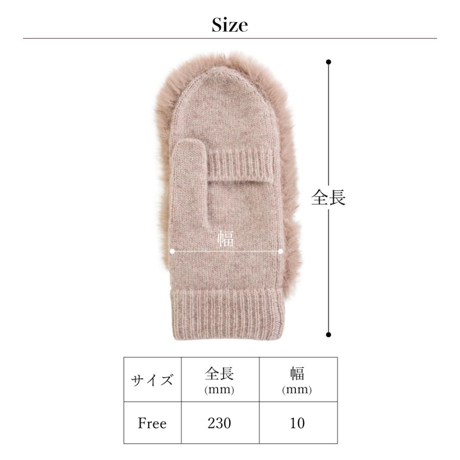 手袋 レディース ミトン ハンドウォーマー カシミヤ100％ 指ぬき ファー付 ブランド ピアッツァインモーダ |  | 15