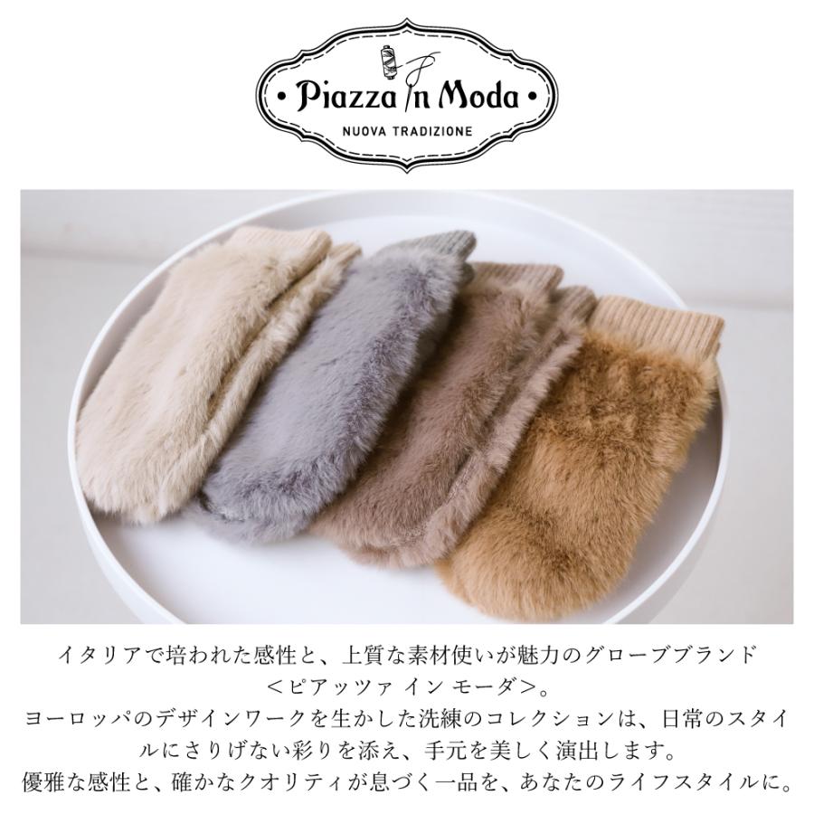 手袋 レディース ミトン ハンドウォーマー カシミヤ100％ 指ぬき ファー付 ブランド ピアッツァインモーダ |  | 11