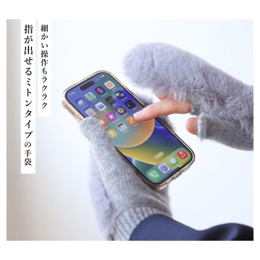 手袋 レディース ミトン ハンドウォーマー カシミヤ100％ 指ぬき ファー付 ブランド ピアッツァインモーダ |  | 12